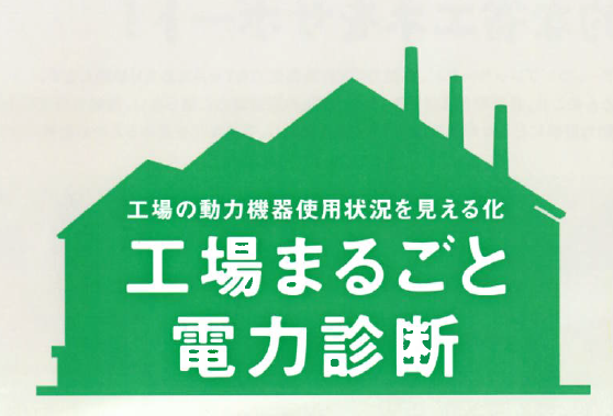 Kanto Region Exclusive 