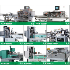 【学校給食向け】野菜専用包装機