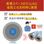 【事例進呈】ネオマパイプカバーによる省スペース化・省施工事例
