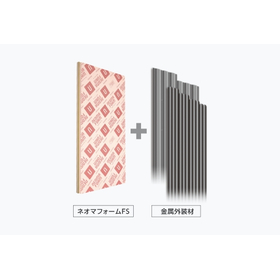 ネオマフォーム総合カタログ（鉄骨・ＲＣ造用途）