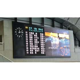 ≪大型表示盤≫　水泳場　スポーツ施設　競技運営　スコアボード