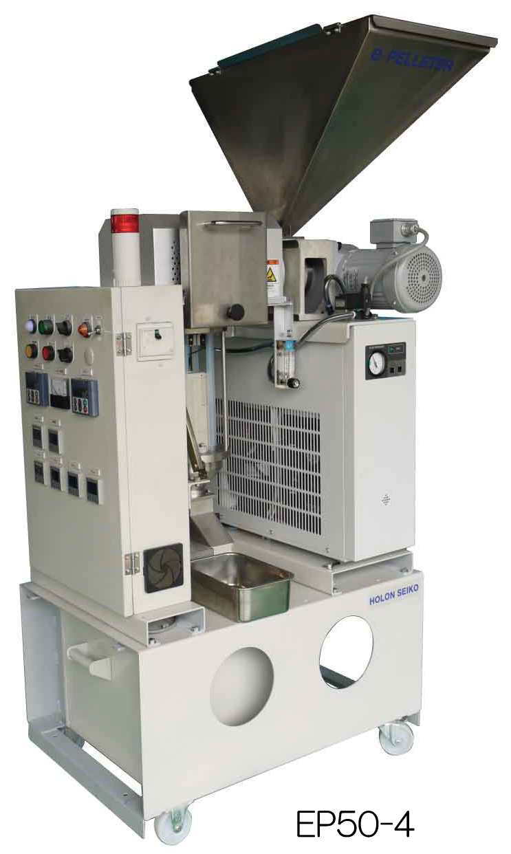 空冷式プラスチック造粒機　イー・ペレッタ　EP50