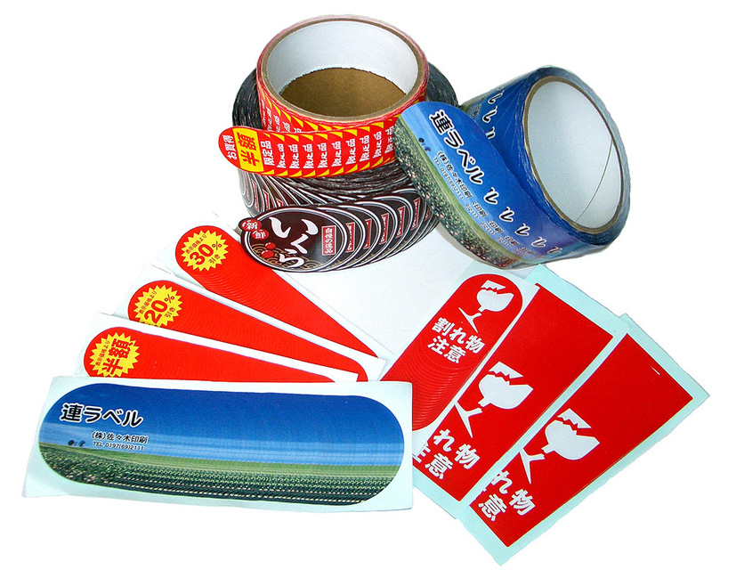 環境保全対応ラベル「連ラベル」