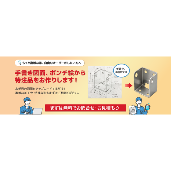 zumen-order-banner-pc.png