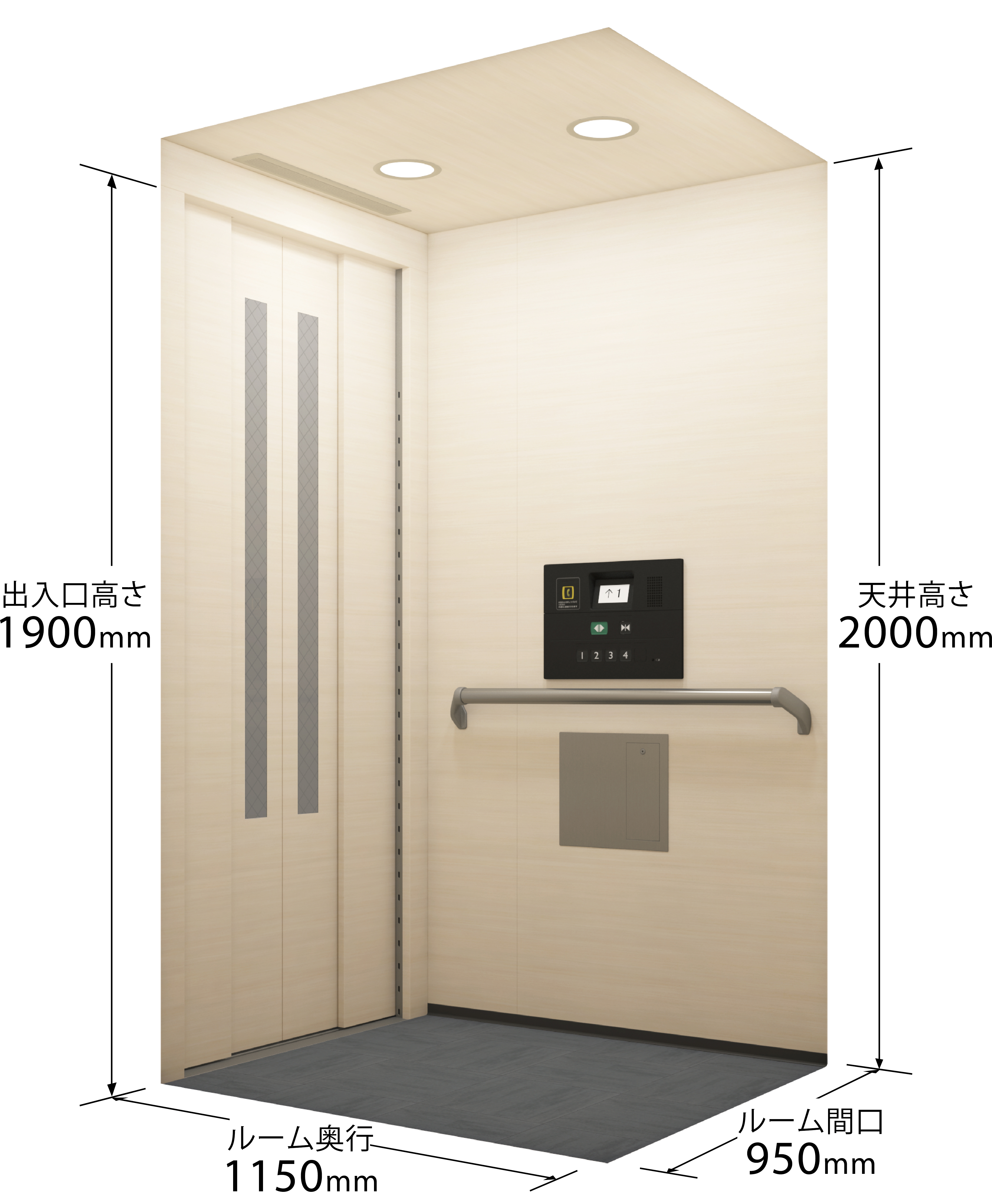 小規模共同住宅用エレベーター『スイ～とメゾン Rプラス』 三菱電機