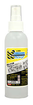 水煙剤『ビーサイレント』