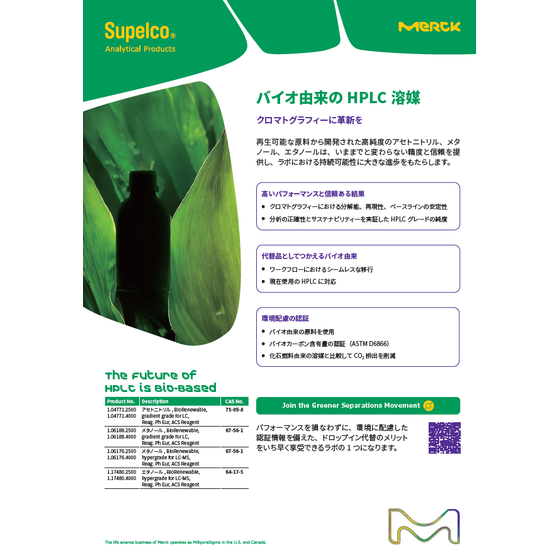 スクリーンショット 2026-07-28 144633.png