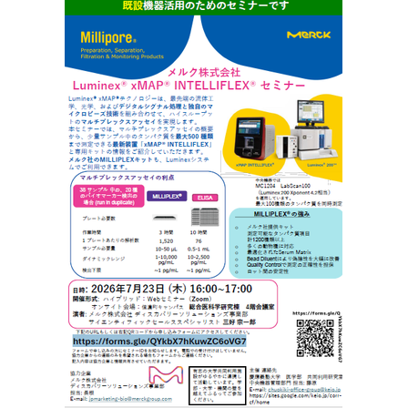 スクリーンショット 2026-07-07 174749.png