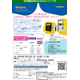 スクリーンショット 2026-07-07 174749.png