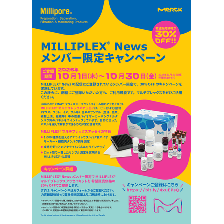 スクリーンショット 2026-09-18 172711.png