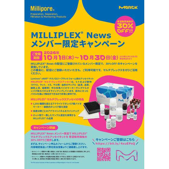 スクリーンショット 2026-09-18 172711.png