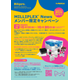 スクリーンショット 2026-09-18 172711.png