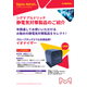 スクリーンショット 2026-07-07 195736.png
