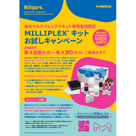 スクリーンショット 2026-05-13 151341.png
