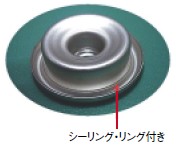 PPラミネート マウンティングカップ