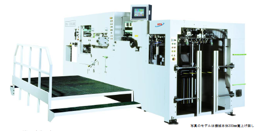 自動平盤打抜機『ARROWCUT STS1050SE』