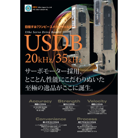 【EV向け】バッテリー積層箔・TABバスバー電極接合機