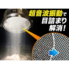 【金属粉末向け】超音波ふるいによる形状選別