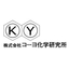 化学製品　受託製造サービス