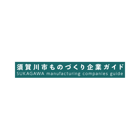 事業案内.png