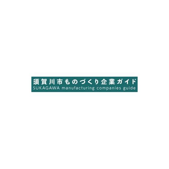 事業案内.png