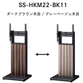 木製サイネージスタンド　【袴（はかま）】