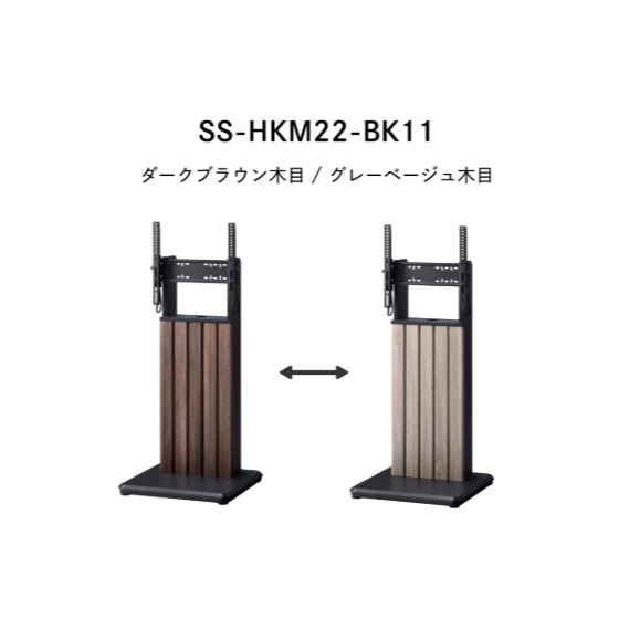 SS-HKM1122-BK11.jpg