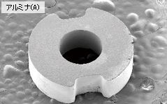 ファインセラミックス ≪事例4　異形セラミックス≫