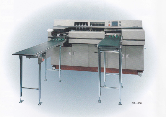 NCオートラインドリル穿孔機『BSシリーズ』