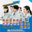 [On-Demand Seminar] Level 1 Preparation Course for the Self-Maintenance Engineer Certification Exam