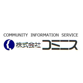 【卸販売業】ITコンサル(システム相談、勉強会、他)