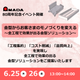 工程集約 (1).png