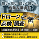 2校_0316_kagataikarenga_560_560_1411474.png