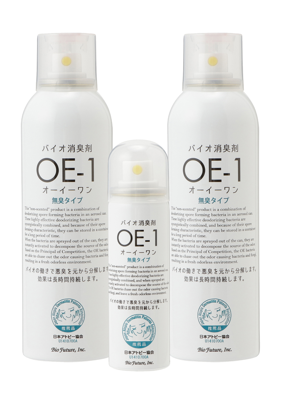 バイオ消臭剤 OE-1(オーイー