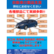 9自動車.jpg