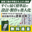 Selection Guide for Painting Jigs (Hangers, Hooks) for Home Appliance Manufacturing!