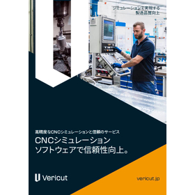 CNC Simulation by Vericut for Electronic Devices