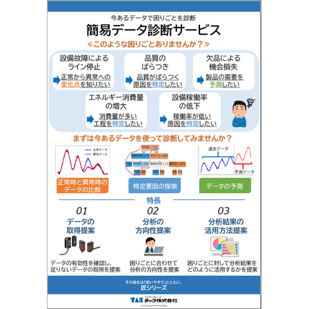 スクリーンショット 2026-02-17 172656.png