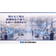 Profitable factories have different equipment maintenance: 'What is profit-generating equipment maintenance?' Presentation of materials.