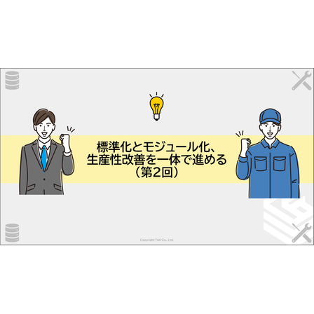 スクリーンショット 2026-02-25 092041.png