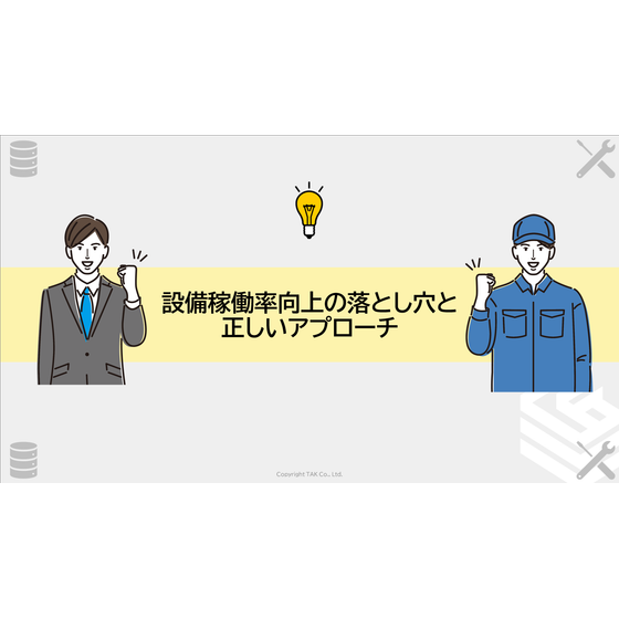 スクリーンショット 2026-03-19 192754.png