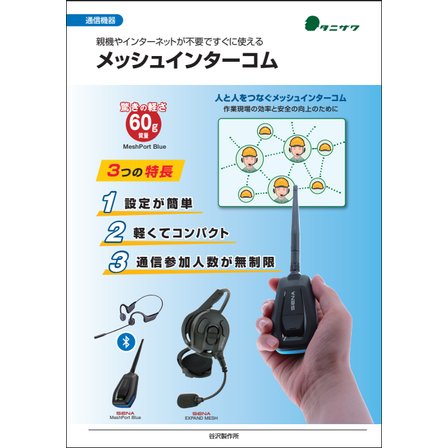 スクリーンショット 2026-03-02 143357.png