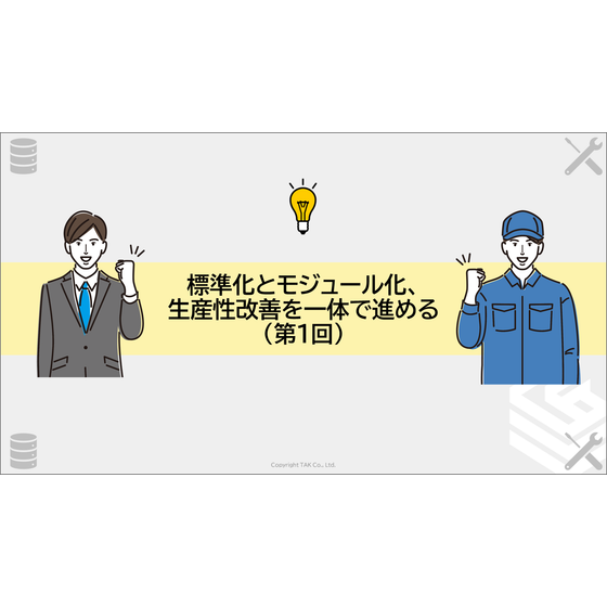 スクリーンショット 2026-02-17 173917.png