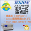 MBW973 Mirror Cooling Dew Point Meter for Electronic Components