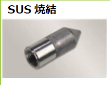 【農業向け】E+E社製品　アクセサリ