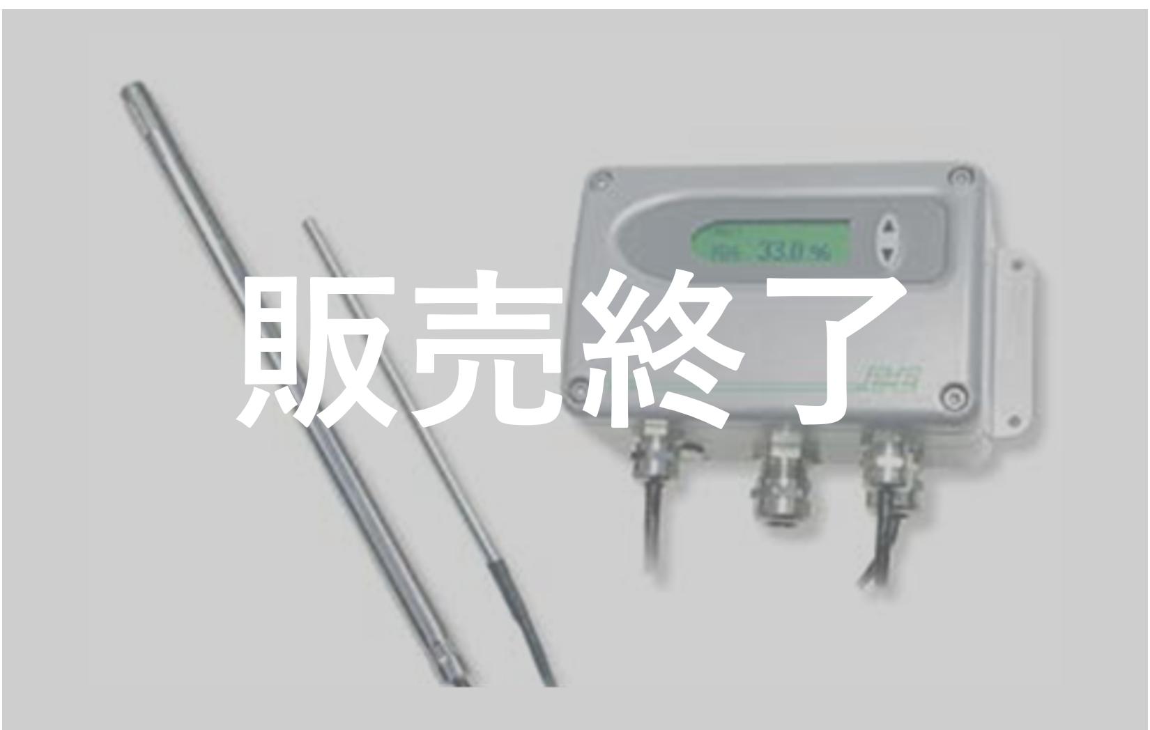 【造船向け】高湿度・過酷環境用 温湿度計 EE33