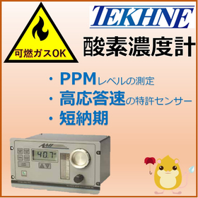 【鉱業向け】ガルバニ式電池式パネルマウント