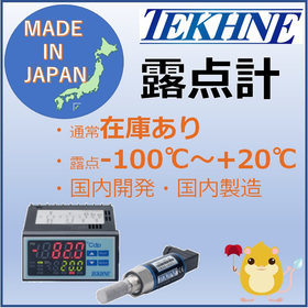 【石油化学プラント向け】TK-100オンライン露点計