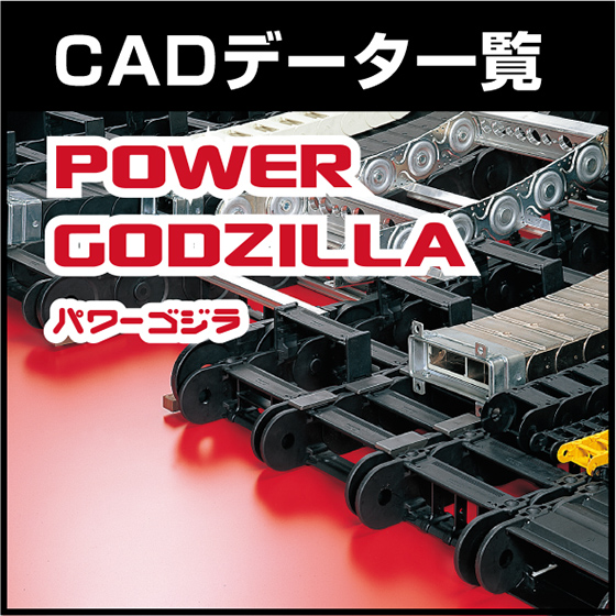 サンフレキROBO Type NF』 | 三桂製作所 - Powered by イプロスものづくり