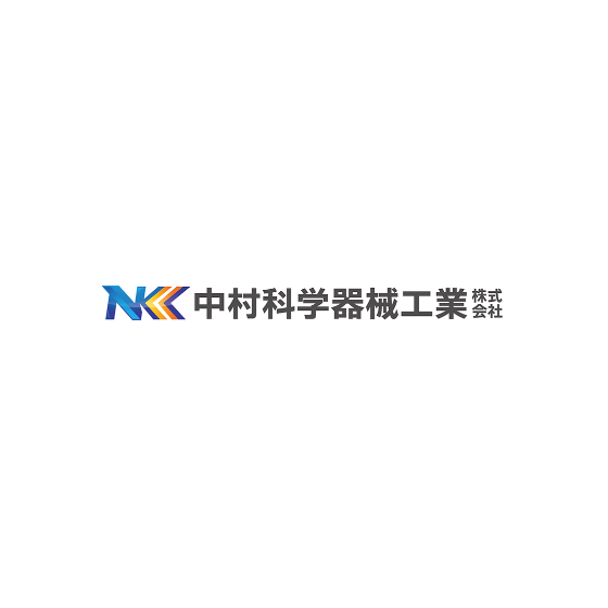 中村科学器械工業株式会社 企業ロゴ.png
